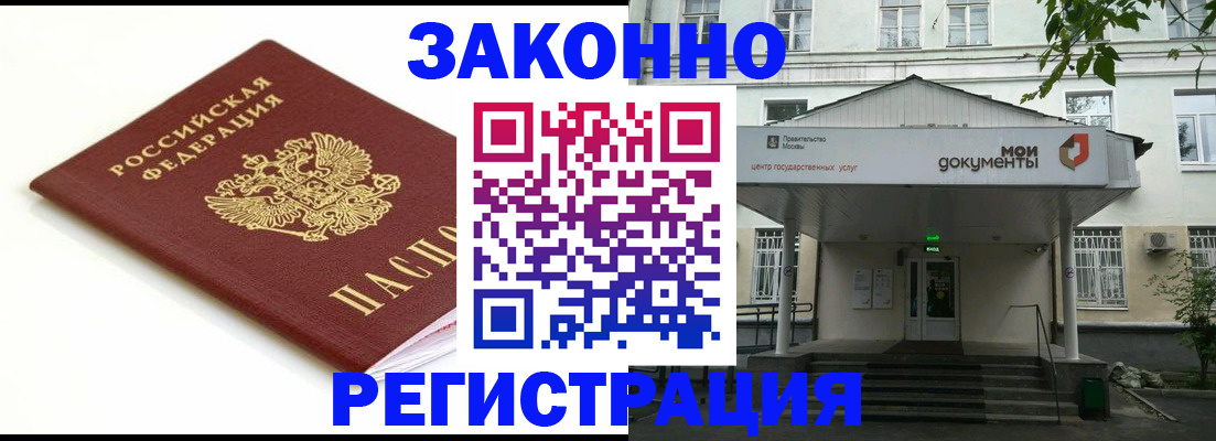 регистрация для дет. сада в Дудинке